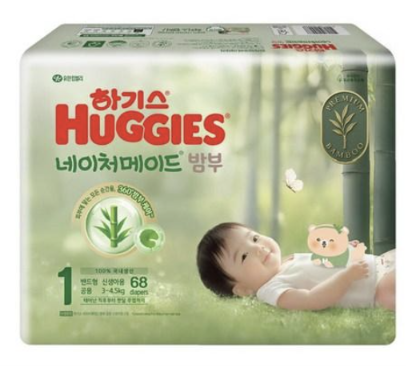신생아 겨울 준비물 하기스 네이처메이드 밤부 1단계 기저귀